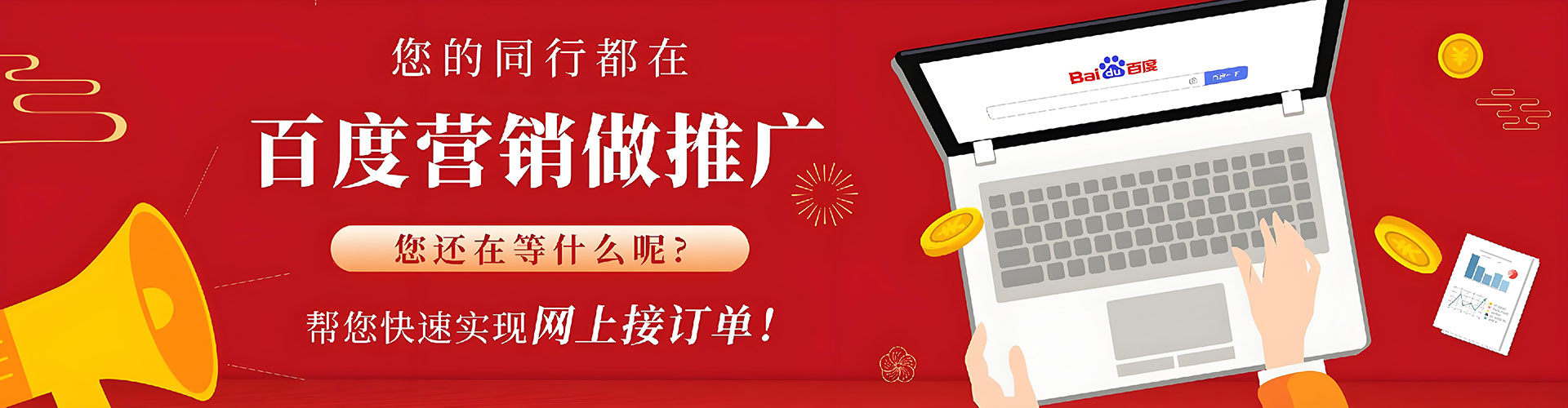 信丰推广信息流
