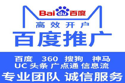 百度竞价案例：提高广告转化率实战技巧